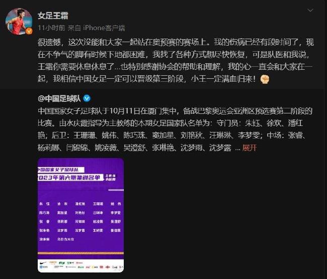 补时阶段，塞维利亚被断球，菲尔吉尼完成绝杀！